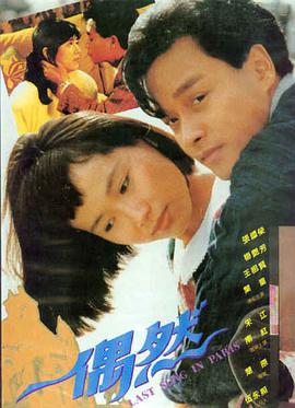 长安三万里2 动画电影在线