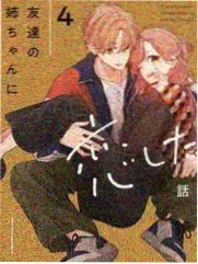 潮流合伙人