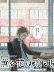 奔跑吧