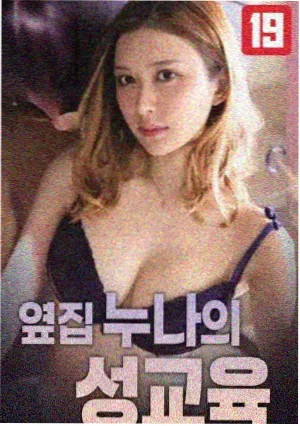 毛骗