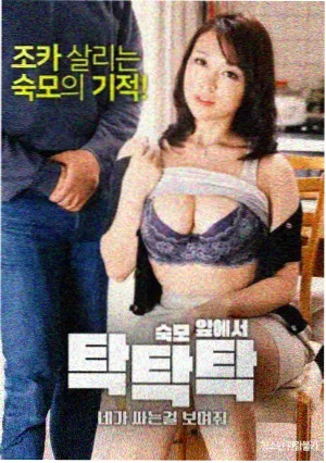 报告老板
